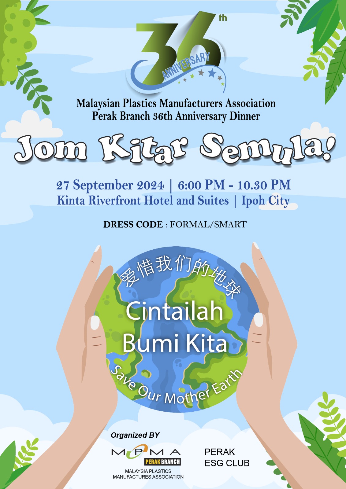 MPMA PERAK BRANCH 36th  ANNIVERSARY DINNER 2024
